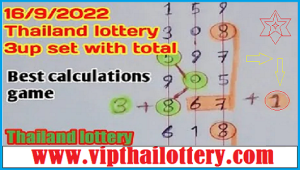 Thailand Lottery 3up Set Total Best Calculations Game 16.09.2022