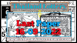 Thailand Lottery Government Last Paper Bangkok Tip 16/9/2022