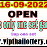 Thailand Lottery Open 3up Only One Set Game Winner 16-09-2022