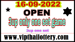 Thailand Lottery Open 3up Only One Set Game Winner 16-09-2022