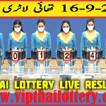 Thailand Lottery Results 16/9/22 – Thai Lottery 16th September 2565