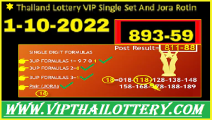 Thailand Lottery Vip Single Set result Jora Rotin 01-10-2022