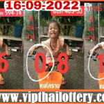 Thailand lottery down game open single digit tips 16-09-2022