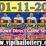 Official Thailand Lottery GLO Complete Result 01-11-2022