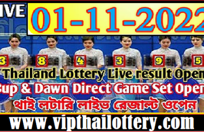 Official Thailand Lottery GLO Complete Result 01-11-2022