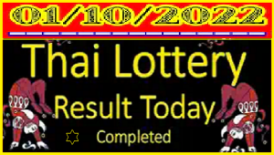 Thai Government Lottery Results Complete Chart 1st October 2022