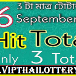 Thai Lottery 100% Sure Namber Hit Total 3d Vip Tip 16.10.2022