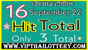 Thai Lottery 100% Sure Namber Hit Total 3d Vip Tip 16.10.2022