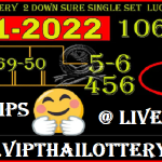 Thai Lottery 2 down sure single set lucky pair 01-11-2022