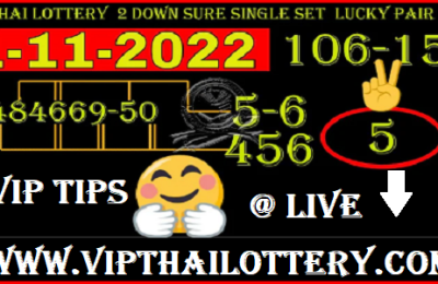 Thai Lottery 2 down sure single set lucky pair 01-11-2022