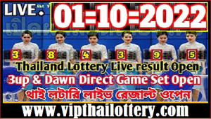 Thai Lottery Result Today Live 01 October 2022