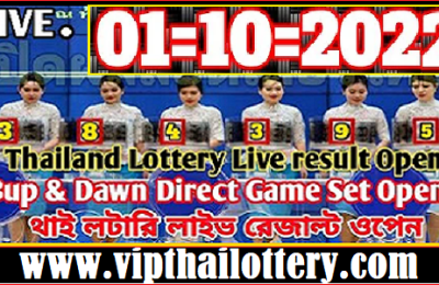 Thai Lottery Result Today Live 01 October 2022