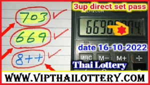 Thai Lottery Tips 3up Direct Set Pass Master Touch 16.10.2022