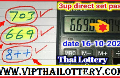 Thai Lottery Tips 3up Direct Set Pass Master Touch 16.10.2022