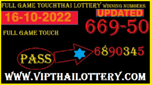 Thai Lottery Winning Numbers Full Game Touch 16 October 2022