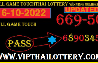 Thai Lottery Winning Numbers Full Game Touch 16 October 2022