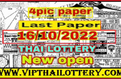 Thailand lottery Final papers full tips discusses draw 16-10-2022
