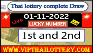 Thailand Lottery Results 011122 – Thai Lottery 01 November 2565