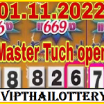 Thailand Lottery Single Digit Open Formula Today 3D 01-11-2022