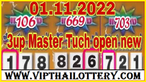 Thailand Lottery Single Digit Open Formula Today 3D 01-11-2022