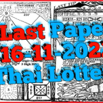 Official Government Thai Lottery Last Paper 16-11-2022