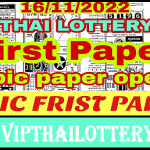 Thai Government Lottery Bangkok First Paper Open 16.11.2022