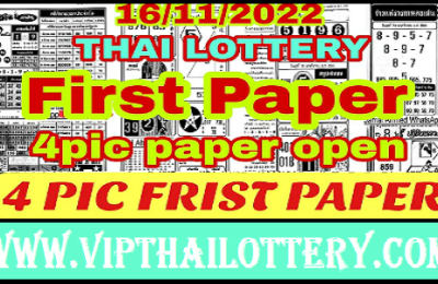 Thai Government Lottery Bangkok First Paper Open 16.11.2022