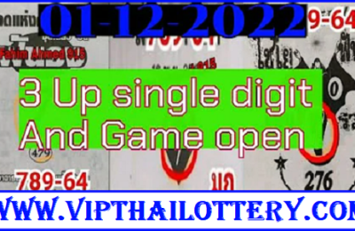 Thai Lottery Game single digit open down 01-12-2022
