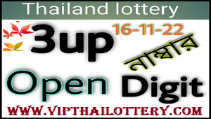 Thai Lottery Tips Milon Open Digit 16.11.2022