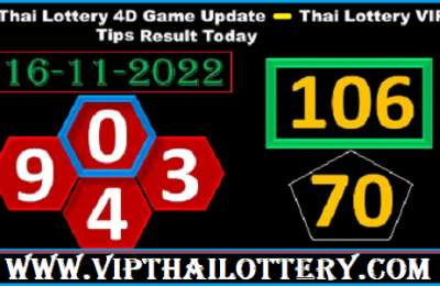 Thai Lottery Today Result 4D Game Update VIP Tips 16.11.2022