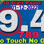 Thai Lotto 3d Digit Paper Chart Vip Tips Paper 01-12-2022