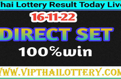 Thai Lotto Today Direct Set 100% Win Tips 16-11-2022