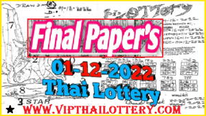 Thai lottery Final Paper's 1/12/2022 (LAST PAPER TIP)