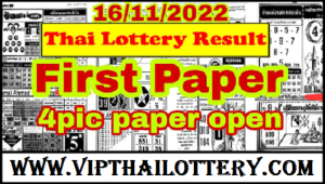 Thailand Lottery 4pic 1st Paper open 16th November 2022