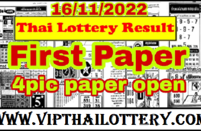 Thailand Lottery 4pic 1st Paper open 16th November 2022