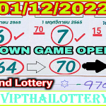 Thailand Lottery Down Game Open Forecast PC Routine 01.12.2565