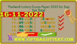 Thailand Lottery Guess Paper 3up Pair Total 16.11.2022