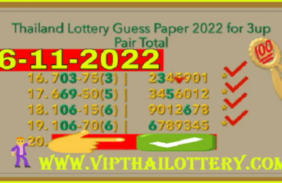 Thailand Lottery Guess Paper 3up Pair Total 16.11.2022