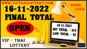 Thailand Lottery Hit Total Open Vip 100% Sure Namber 16.11.2022