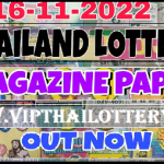 Thailand Lottery Paper Today Magazine Out Now 16.11.2022