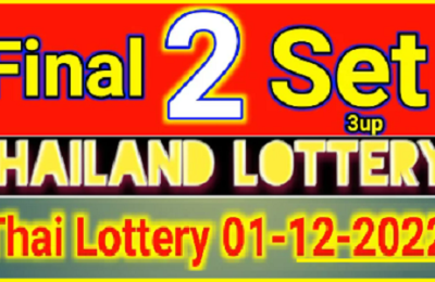 Thailand Lottery Vip First Akrra Gutka Final Set 1st December 2565