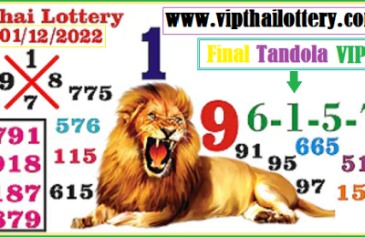 Thailand Lotto Vip Golden Guess Paper Tandola 01-09-2023