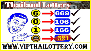 Thai Lottery Online Set Pair Trick Sure Number 16 December 2024