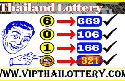 Thailand lottery 3up set pair trick routine formula 16.11.2022.
