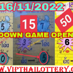 Thailand lottery Down Game Open 16th November 2022