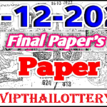 GLO Thai Lottery Final Paper Official Bangkok Last Tip 16.12.2022