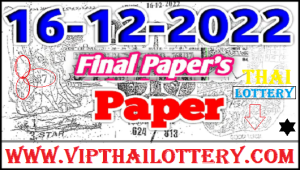 GLO Thai Lottery Final Paper Official Bangkok Last Tip 16.12.2022