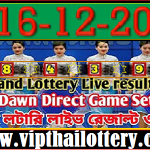 Thai Government Lottery Results Complete Draw 16 December 2022