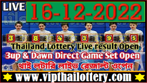 Thai Government Lottery Results Complete Draw 16 December 2022