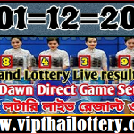 Thai Government Lottery Results Complete Draw 1s December 2022